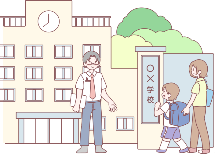 通学する親子と歓迎する教師