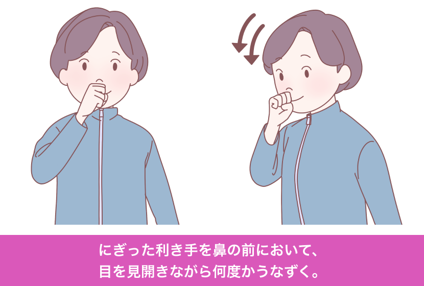 手話：ほめるときの「いい」