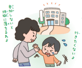 例　イラスト1