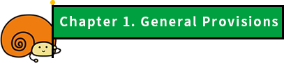 Chapter 1. General Provisions
