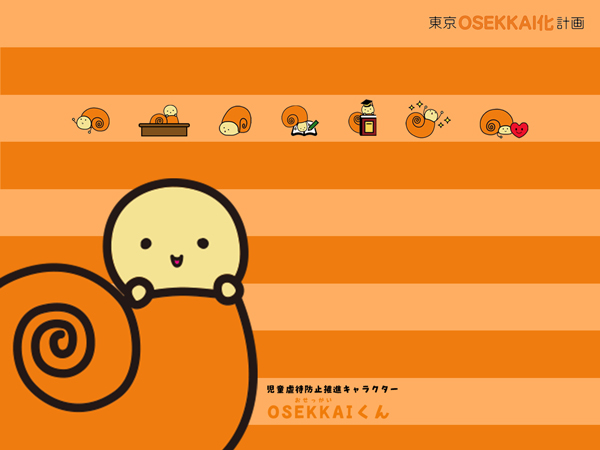 壁紙3のサムネイル