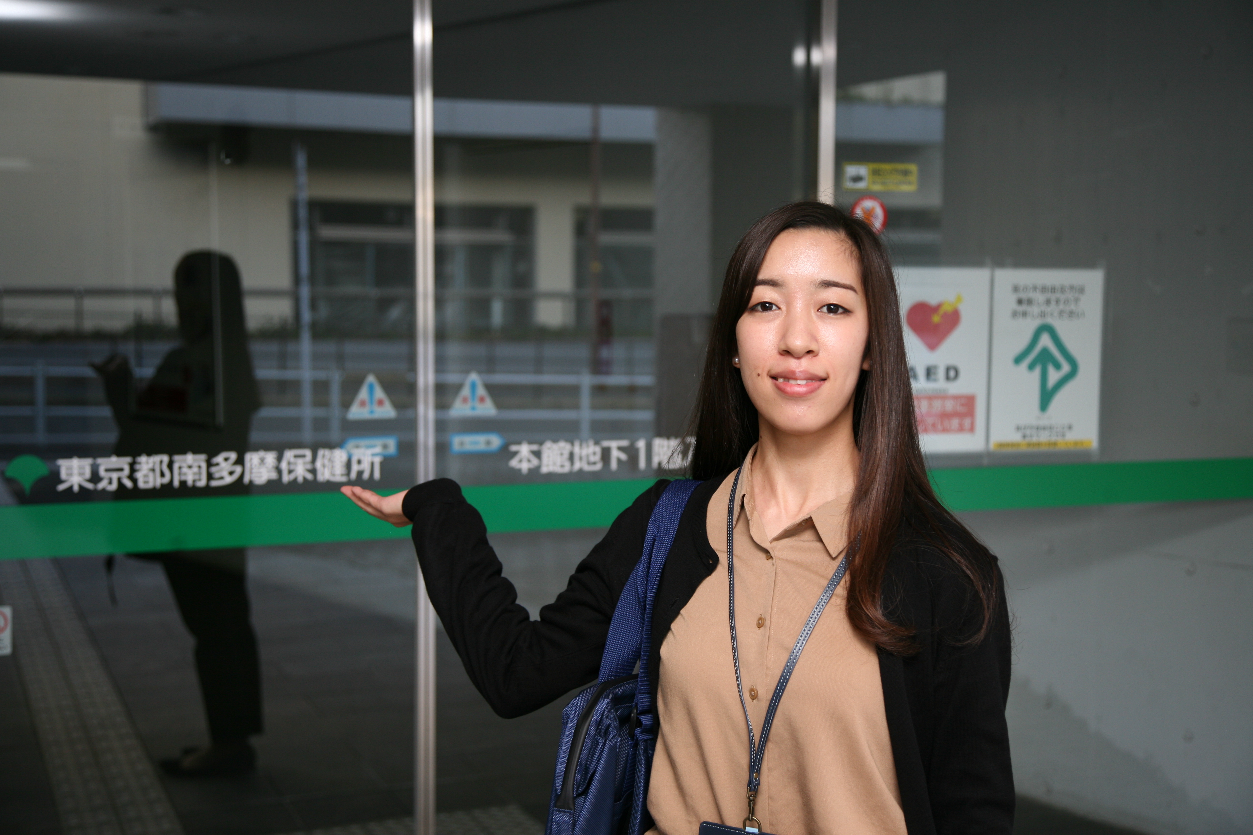 保健師