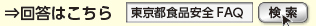 񓚂͂