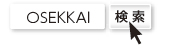 OSEKKAI 