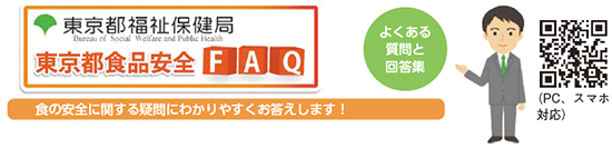 sیǁ@sHiSFAQ@悭鎿Ɖ񓚏W