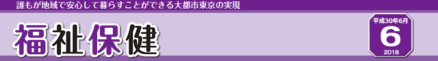 ی@NnňSĕ炷Ƃłss̎
