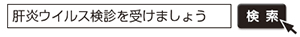 ̉ECXf󂯂܂傤 