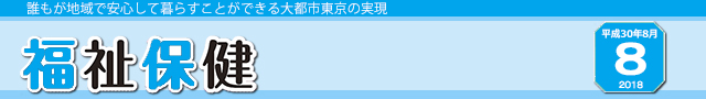 ی@NnňSĕ炷Ƃłss̎