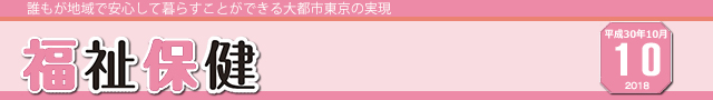 ی@NnňSĕ炷Ƃłss̎