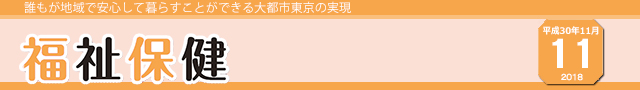ی@NnňSĕ炷Ƃłss̎