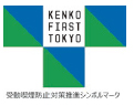 東京都保育人材・保育所支援センターキャラクター ホイクマン