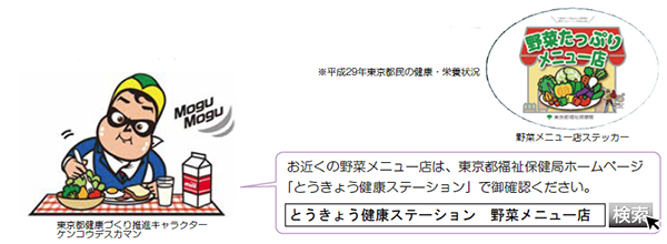 ߂̖؃j[X́Asیǃz[y[WuƂ傤NXe[VvŌmFB@Ƃ傤NXe[V@؃j[X@