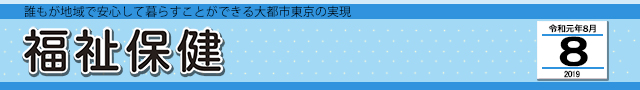 ی@NnňSĕ炷Ƃłss̎
