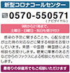 福祉保健187号イメージ