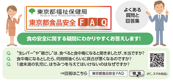 sیǁ@sHiSFAQ@悭鎿Ɖ񓚏W@ḦSɊւ^ɂ킩₷܂I@Q.o[{́AHׂƐHłɂȂƕ܂A{łHQ.HłɂȂƂAԌキ炢ɋȂ̂łHQ.1Ζ̓ɁA݂͂^Ă͂Ȃ̂͂ȂłH