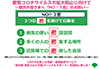 福祉保健188号イメージ