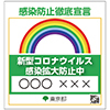 福祉保健192号イメージ