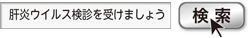 ̉ECXf󂯂܂傤