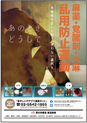 ポスター