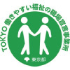 福祉保健216号イメージ