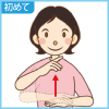 福祉保健217号イメージ