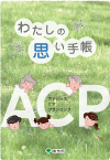 福祉保健223号イメージ