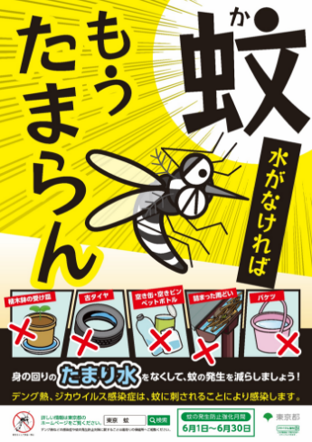 R5ポスター