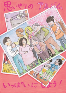 ポスターコンクールr4-s1