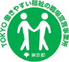 福祉保健228号イメージ