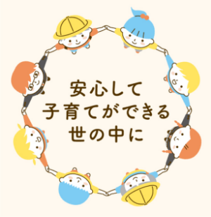 018サポート_イラスト