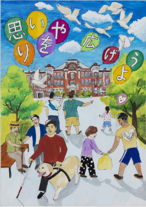 中学生の部最優秀賞