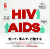 福祉保健226号イメージ