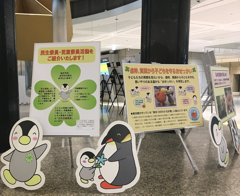 過去のパネル展の様子
