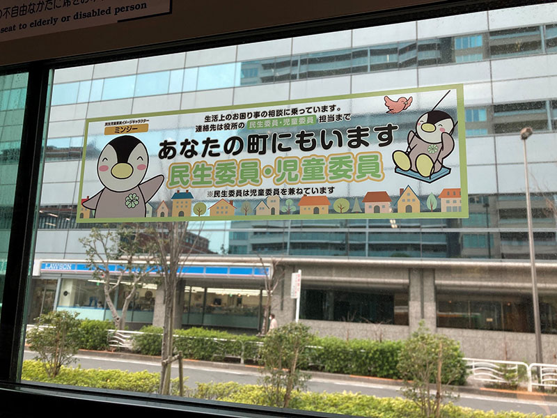 ステッカーイメージ