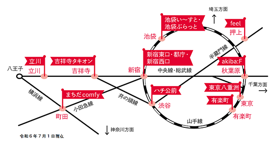 都内1３か所の献血ルームのマップ