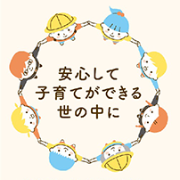 福祉保健239号イメージ