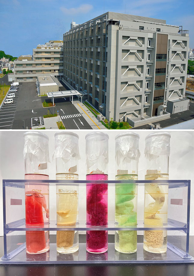 東京都健康安全東京都健康安全研究センター