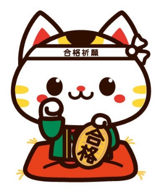「チャレニャン」