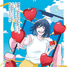 福祉保健245号イメージ