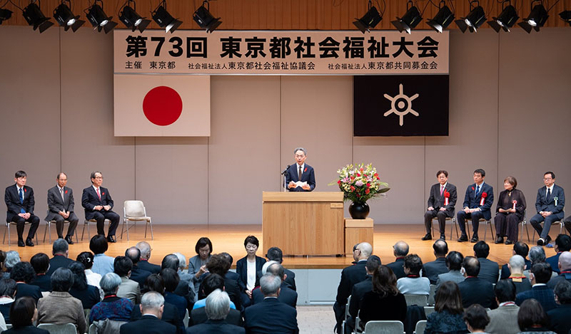 画像_第73回社会福祉大会