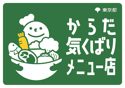 ステッカー