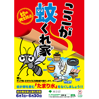 福祉保健250号イメージ