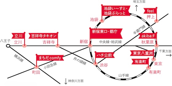 都内1３か所の献血ルームのマップ