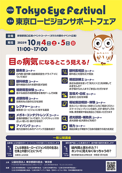 ポスター画像