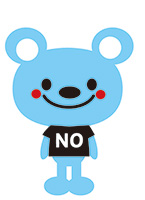 「ダメ。くま」君