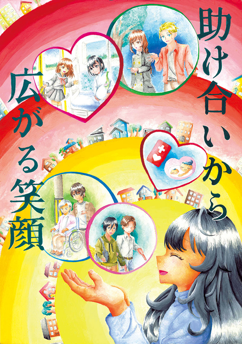 中学生の部最優秀賞