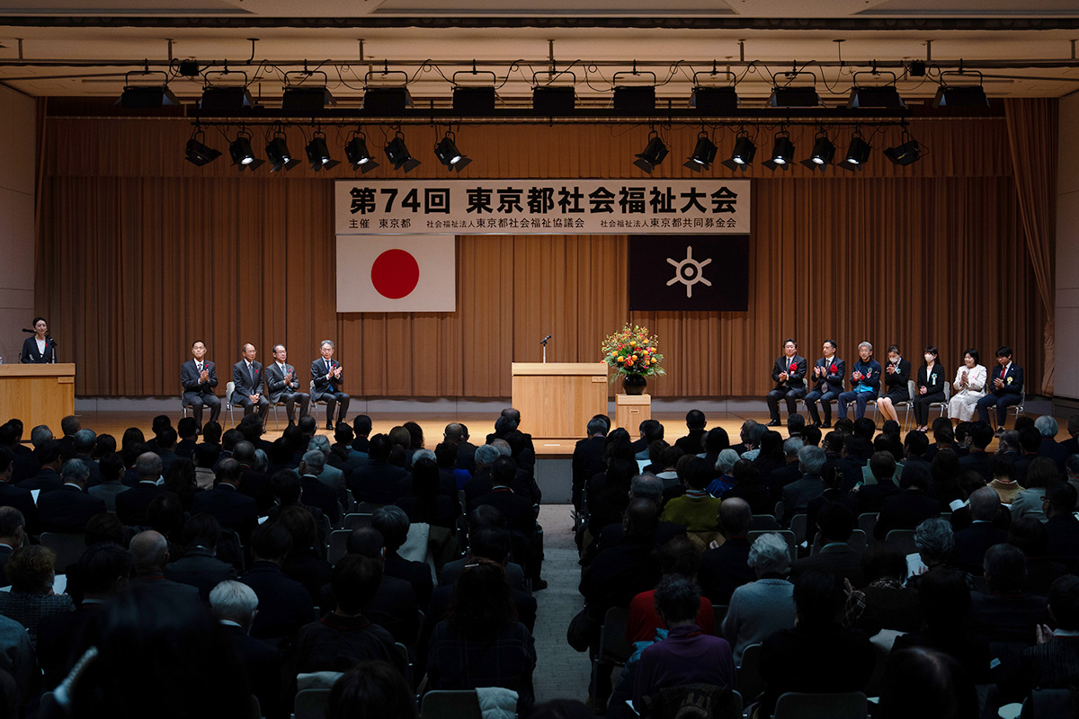 画像_第74回社会福祉大会