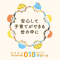 福祉保健261号イメージ