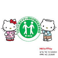 福祉保健262号イメージ