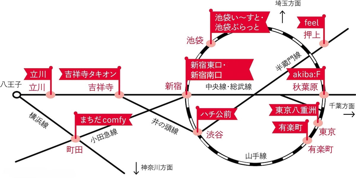 都内12か所の献血ルームのマップ